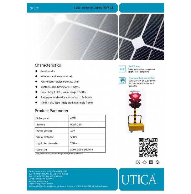 solar indicator light